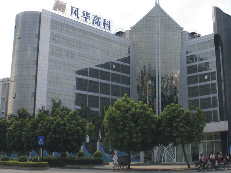 樓頂排風機降噪項目案例-廣東風華風華電子工業園